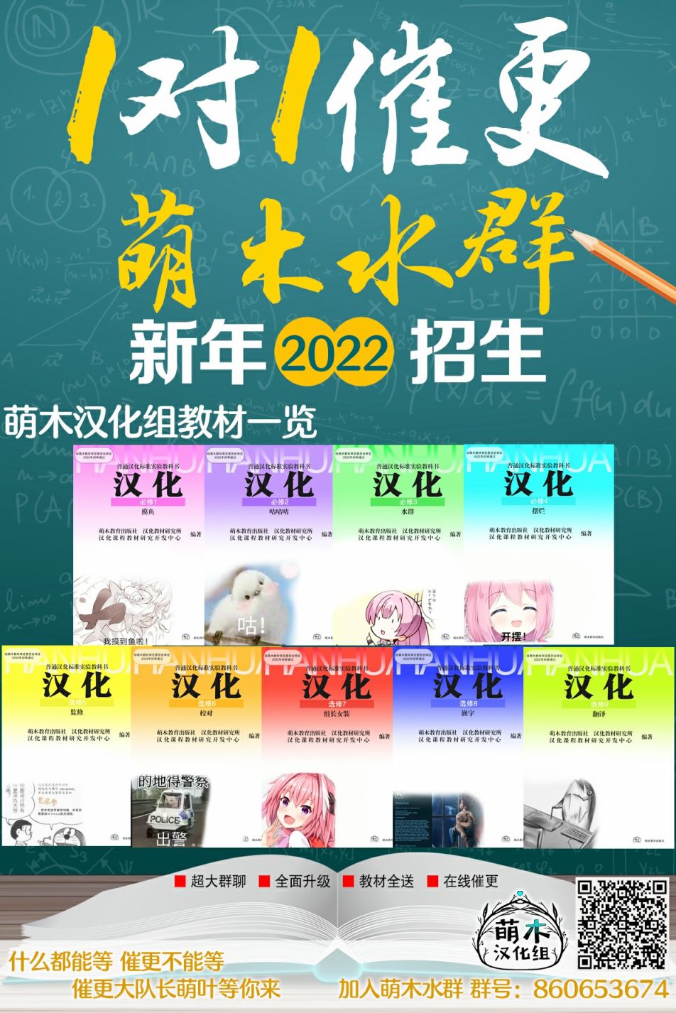 异世界主厨与最强暴食姬 第30话 第20页
