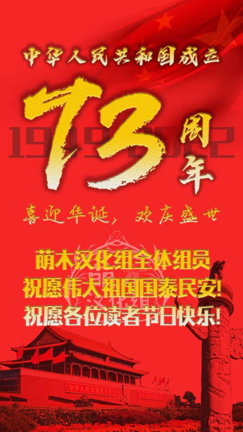 异世界主厨与最强暴食姬 第36话 第21页