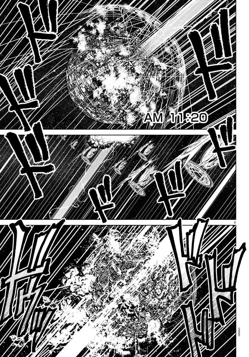 异世界主厨与最强暴食姬 第40话 第6页