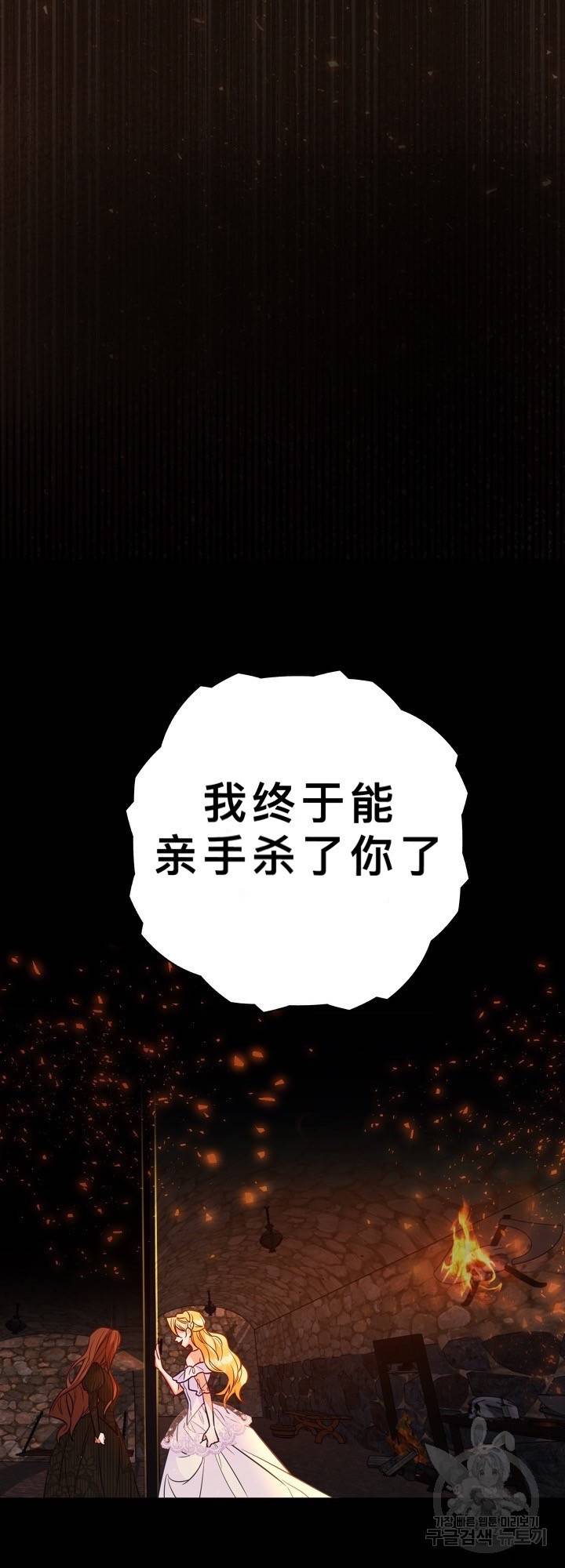 备受宠爱的姐姐消失的世界 第1话 第22页