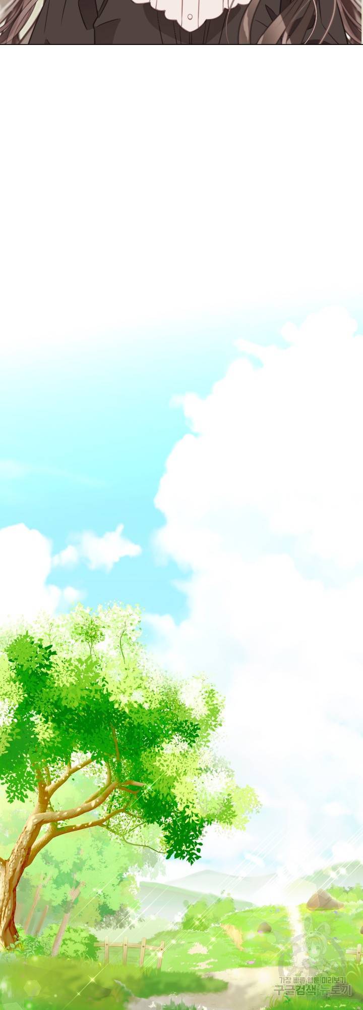 备受宠爱的姐姐消失的世界 第2话 第41页