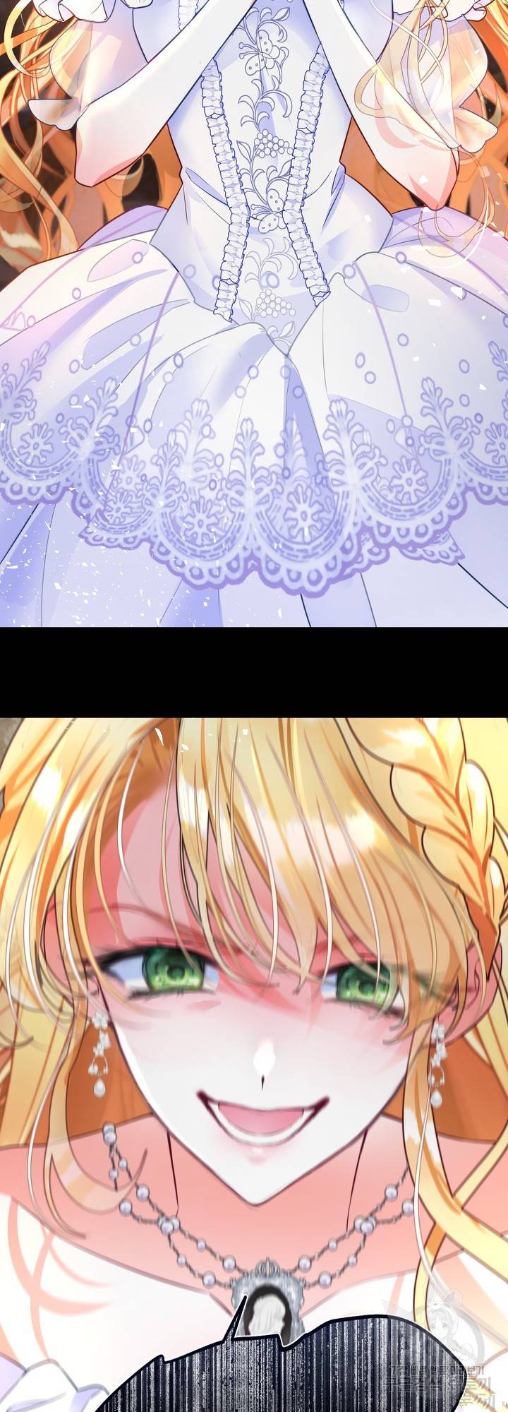 备受宠爱的姐姐消失的世界 第3话 第55页