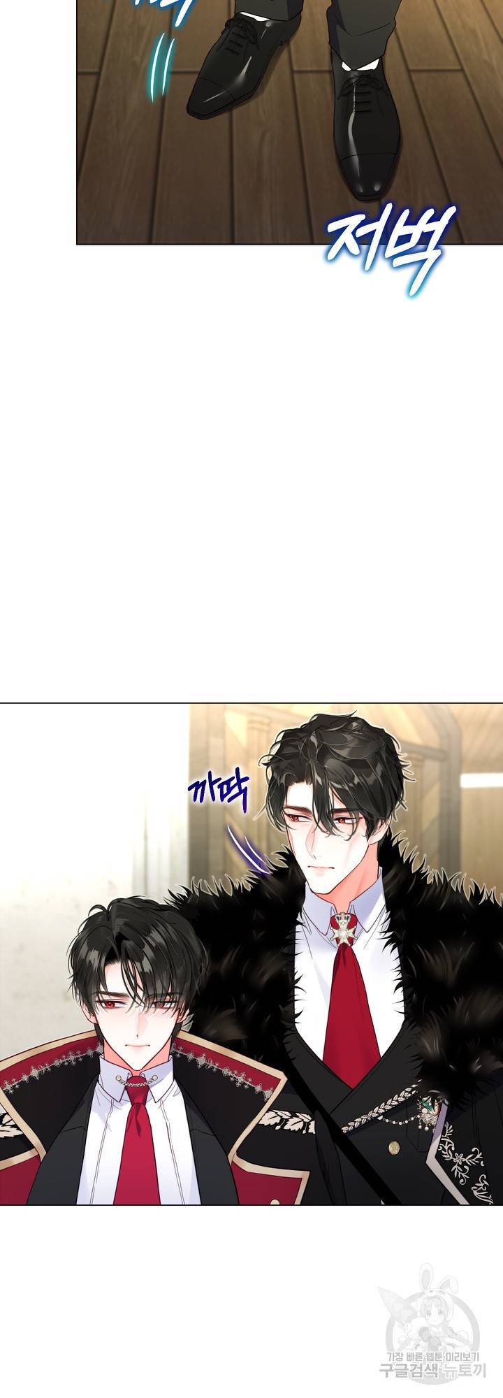 备受宠爱的姐姐消失的世界 第4话 第16页