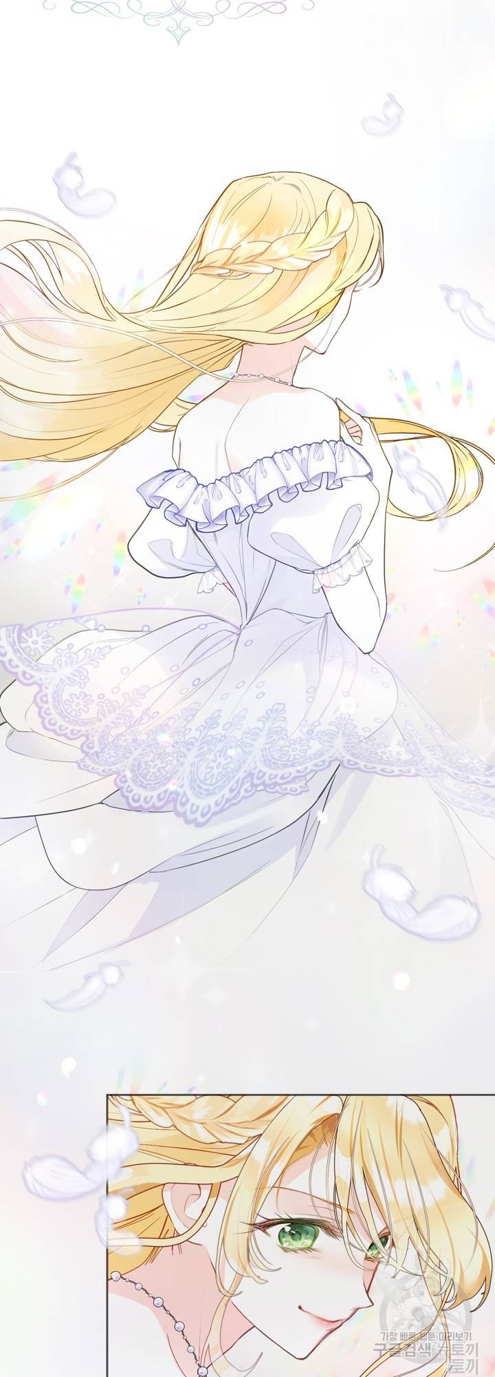 备受宠爱的姐姐消失的世界 第4话 第57页