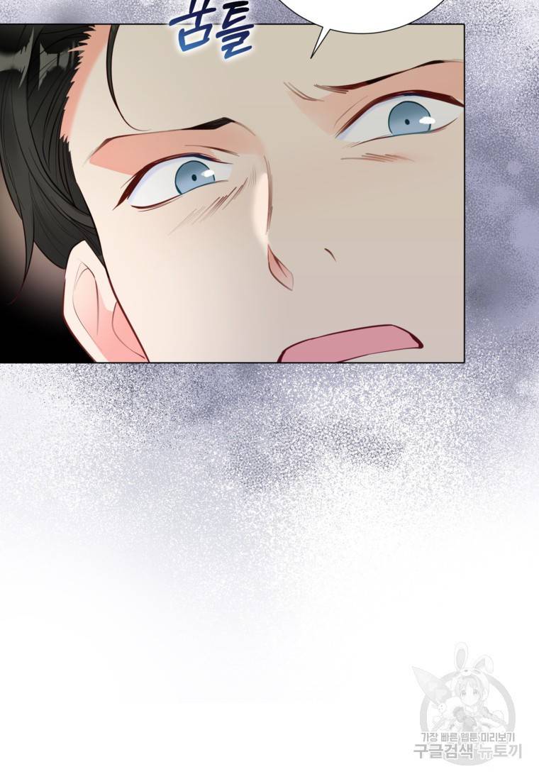 备受宠爱的姐姐消失的世界 第11话 第55页