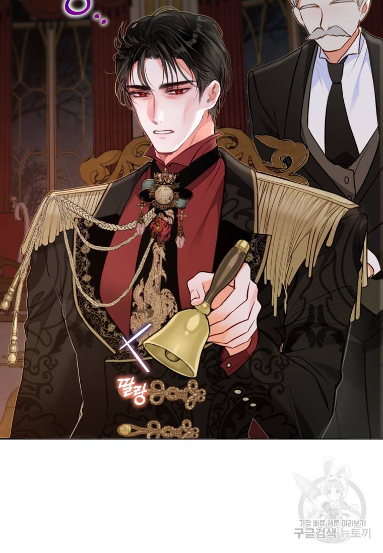 备受宠爱的姐姐消失的世界 第11话 第94页