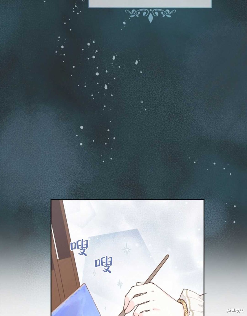 没有健康 第21话 第27页