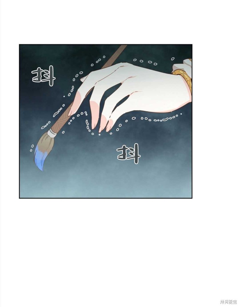 没有健康 第21话 第67页