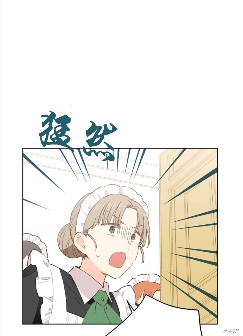 没有健康 第22话 第78页