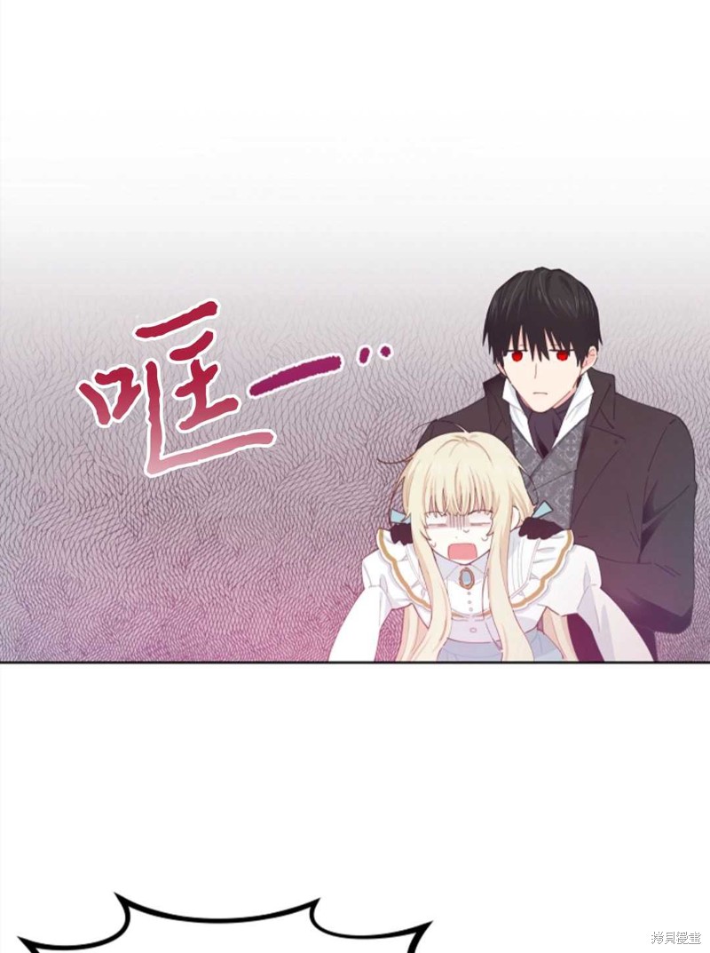 没有健康 第22话 第88页