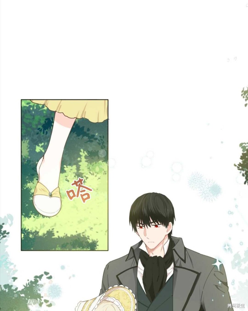 没有健康 第23话 第14页