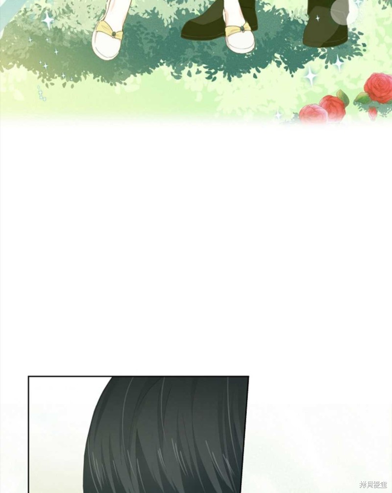 没有健康 第23话 第16页
