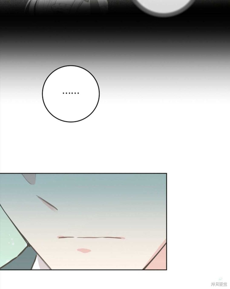 没有健康 第23话 第20页