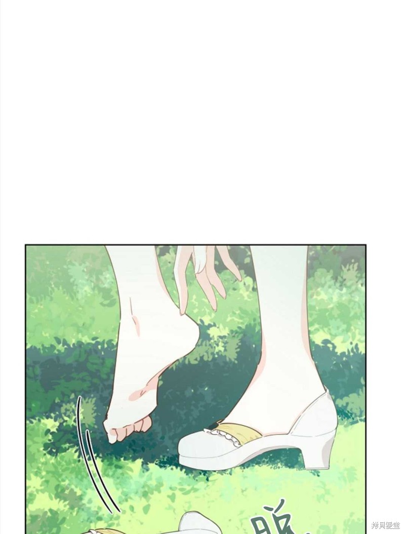 没有健康 第23话 第27页