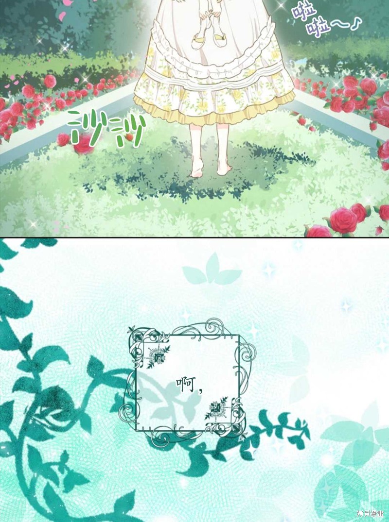 没有健康 第23话 第49页