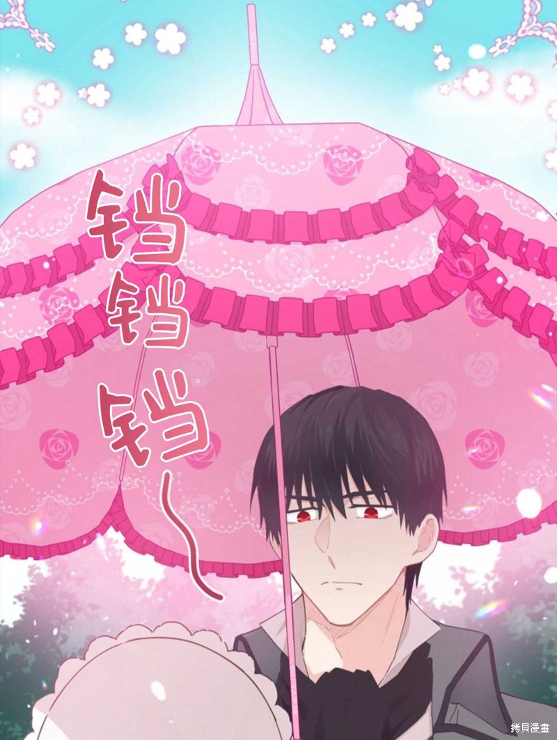 没有健康 第23话 第55页
