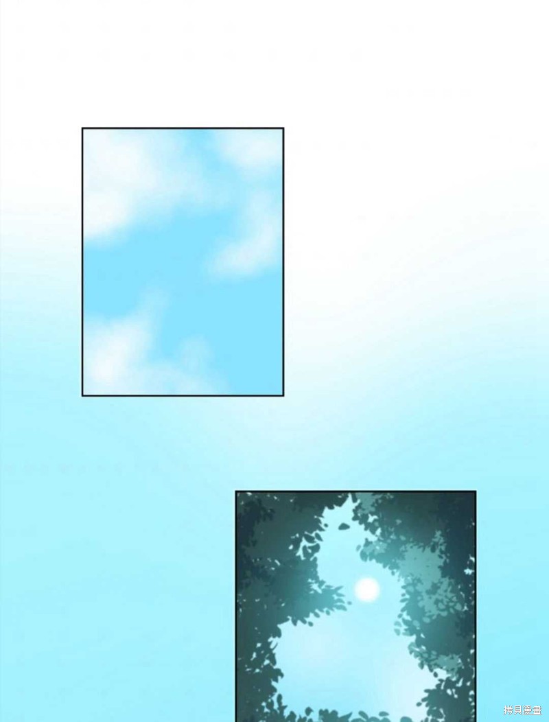 没有健康 第23话 第69页