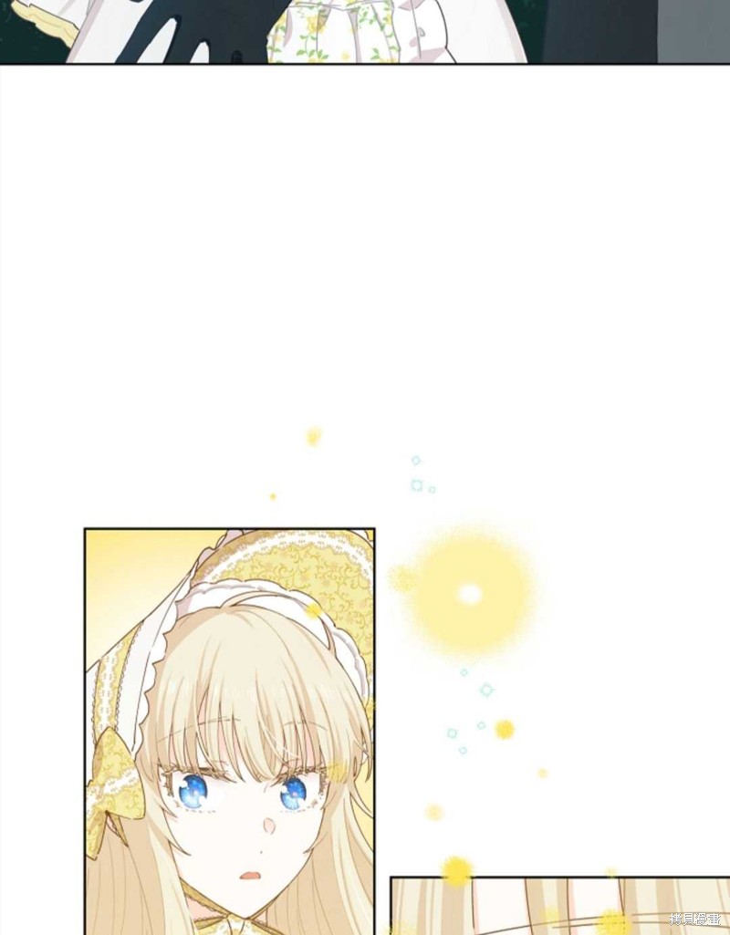 没有健康 第23话 第87页