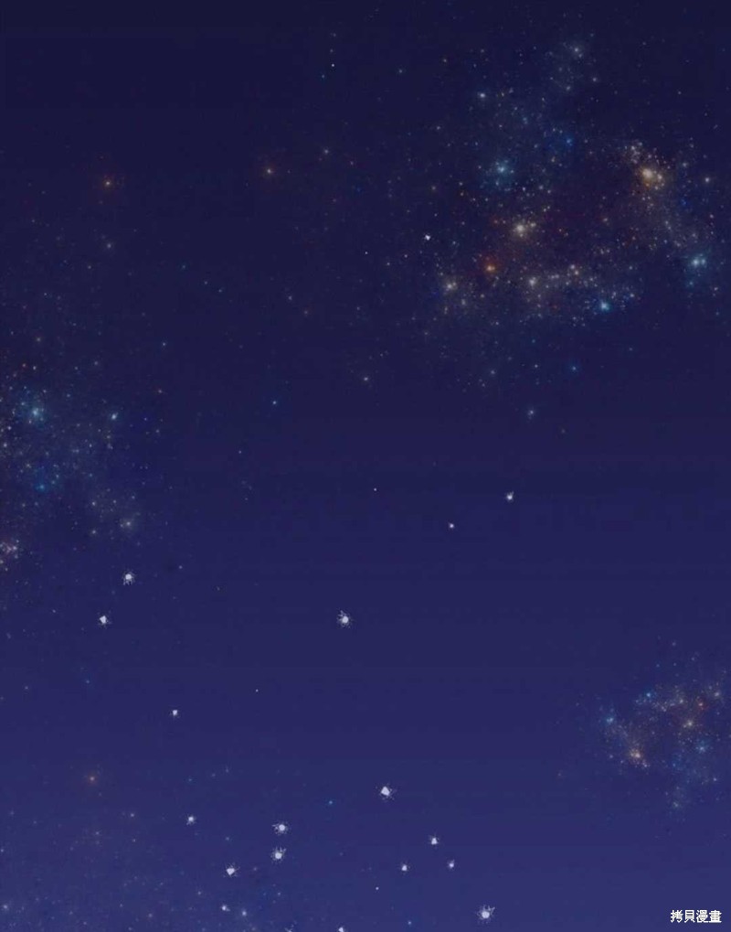 没有健康 第24话 第1页