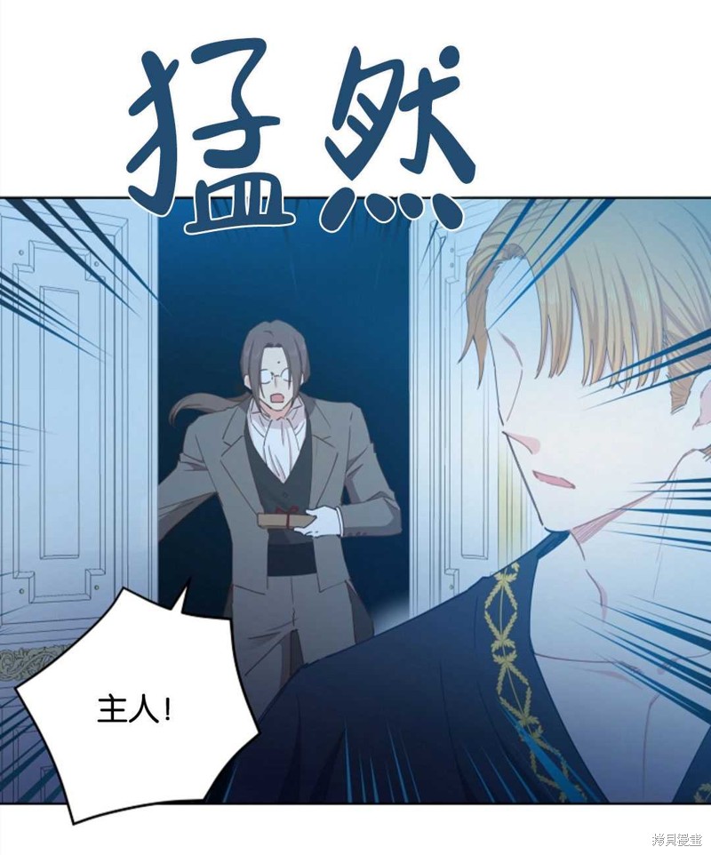 没有健康 第24话 第24页