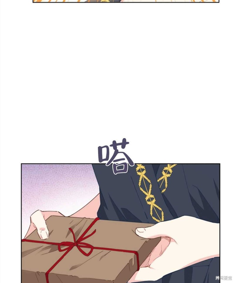 没有健康 第24话 第29页