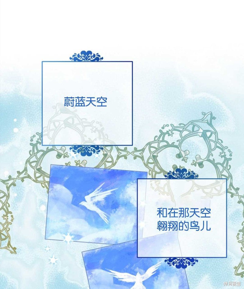 没有健康 第24话 第38页