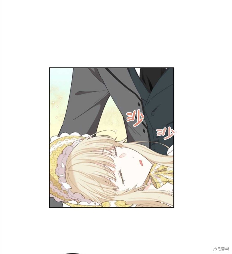 没有健康 第25话 第8页