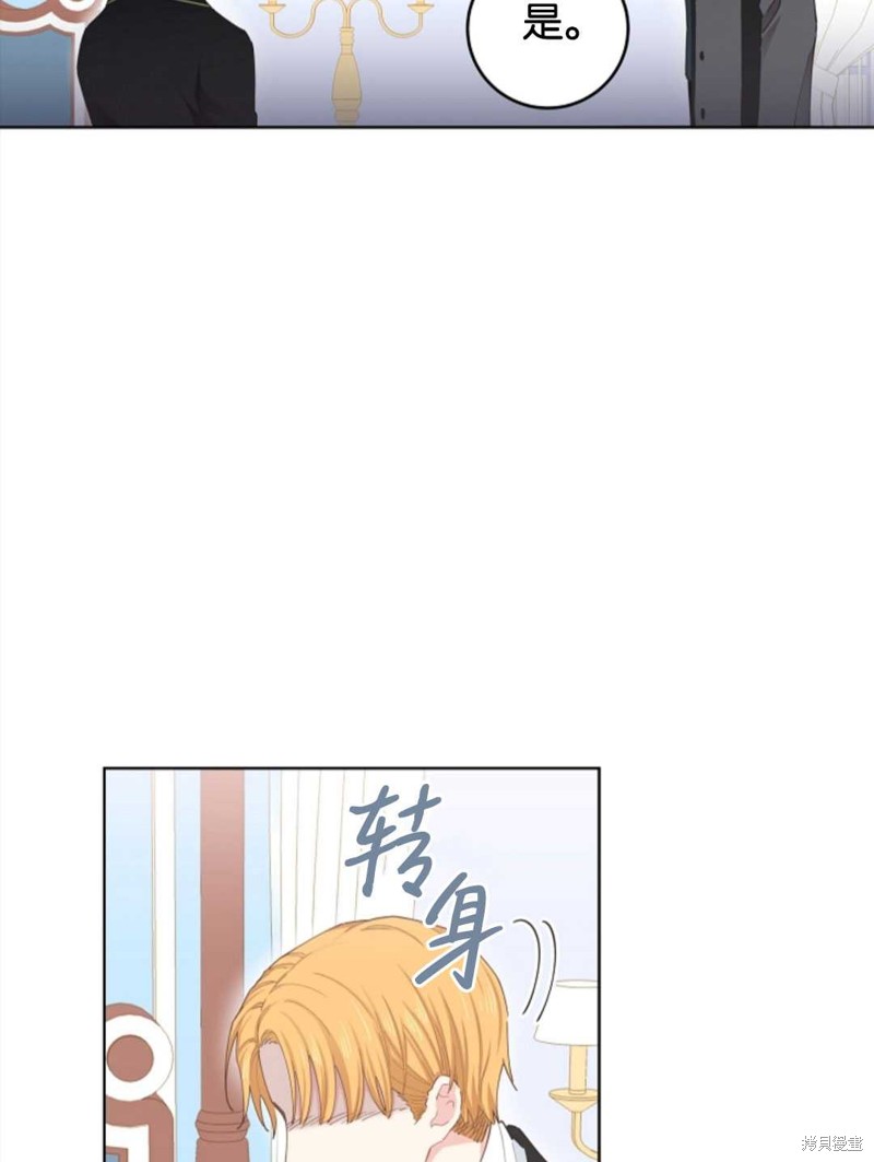 没有健康 第26话 第25页