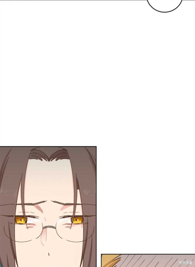 没有健康 第26话 第59页