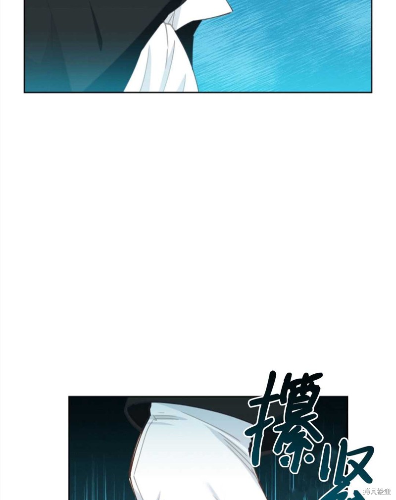 没有健康 第26话 第62页