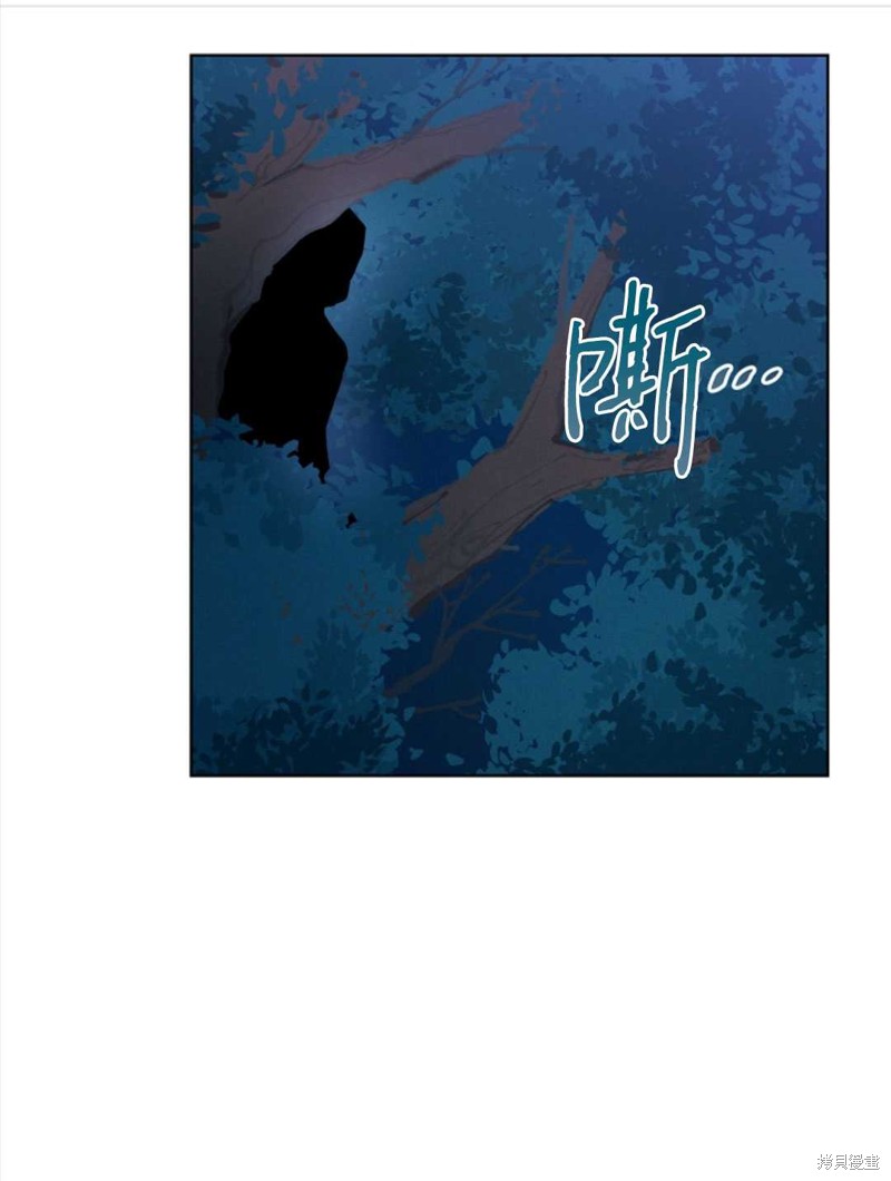 没有健康 第26话 第71页