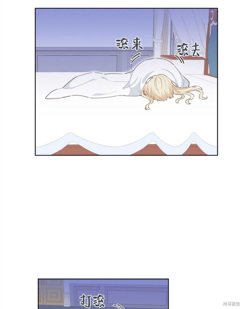 没有健康 第27话 第23页