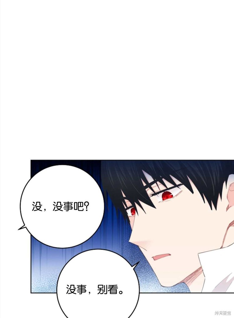 没有健康 第29话 第38页