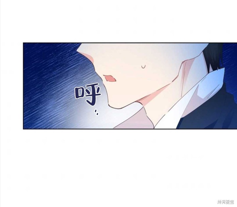 没有健康 第29话 第82页