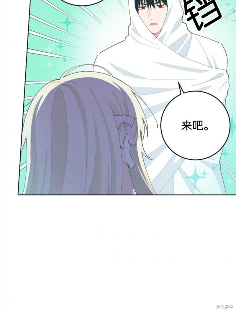 没有健康 第30话 第37页