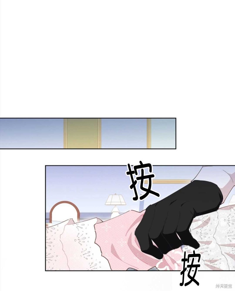 没有健康 第30话 第64页