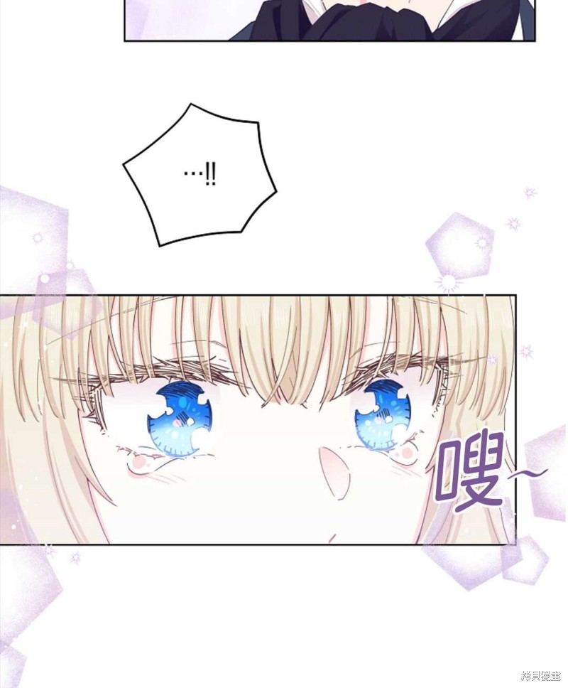 没有健康 第30话 第10页