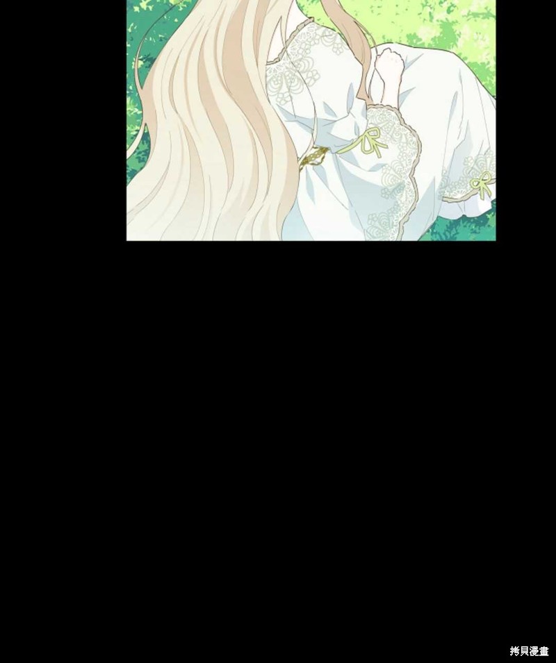没有健康 第31话 第33页