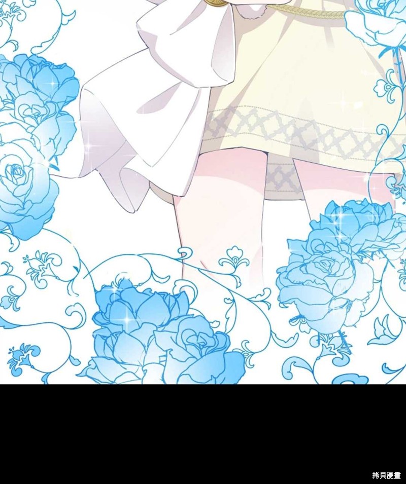 没有健康 第31话 第40页