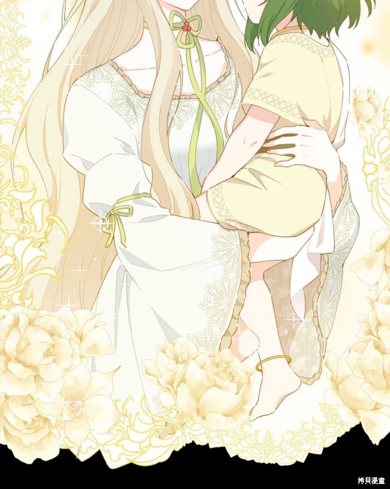 没有健康 第31话 第46页