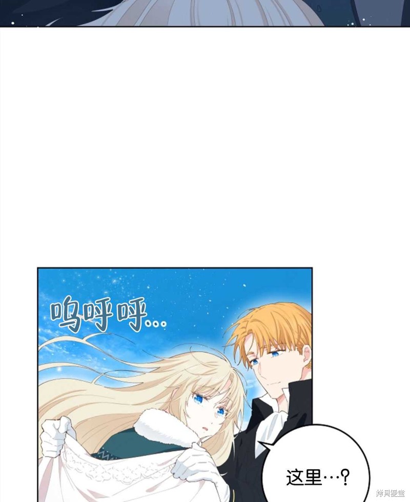 没有健康 第31话 第96页