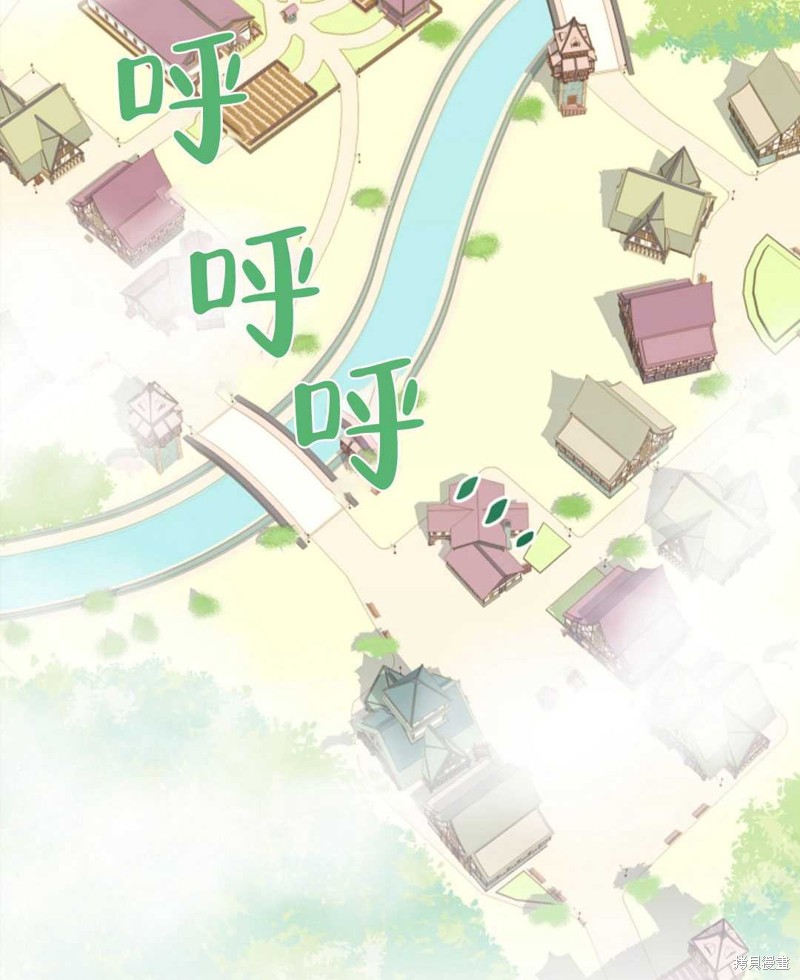 没有健康 第31话 第99页