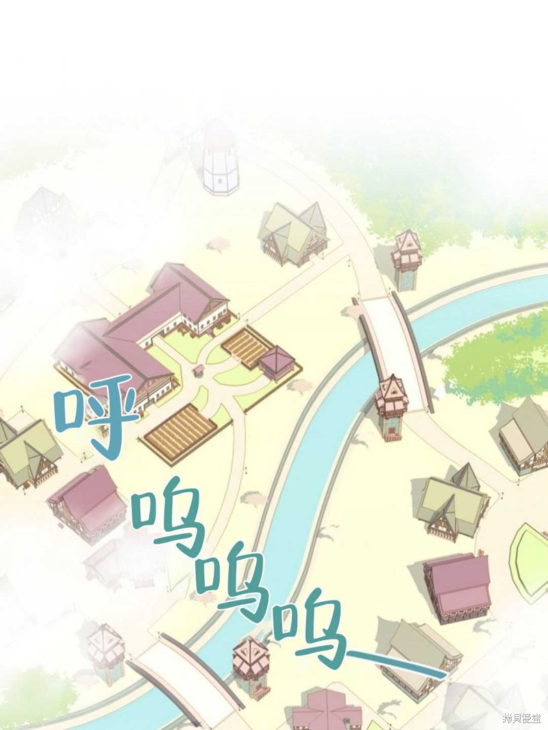 没有健康 第32话 第1页