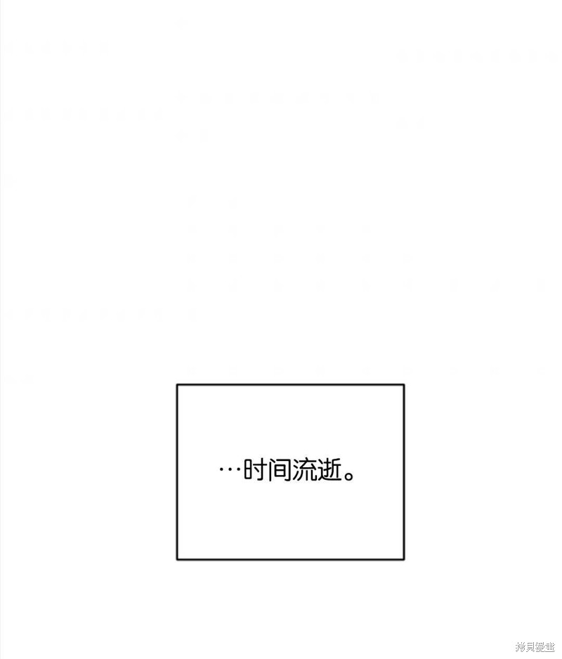 没有健康 第32话 第107页
