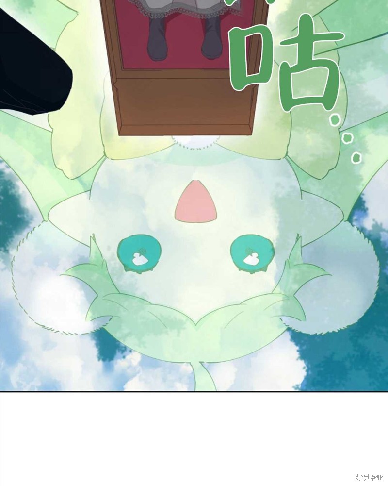 没有健康 第32话 第14页