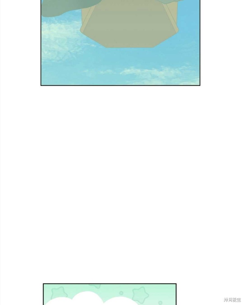 没有健康 第32话 第16页