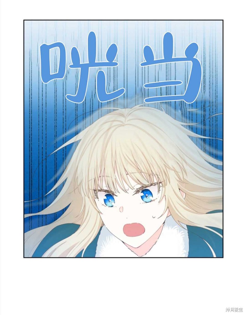 没有健康 第32话 第21页