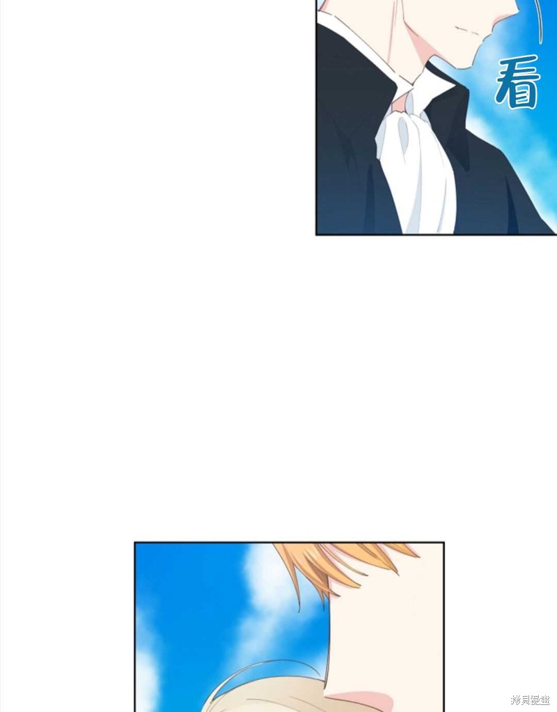 没有健康 第32话 第27页
