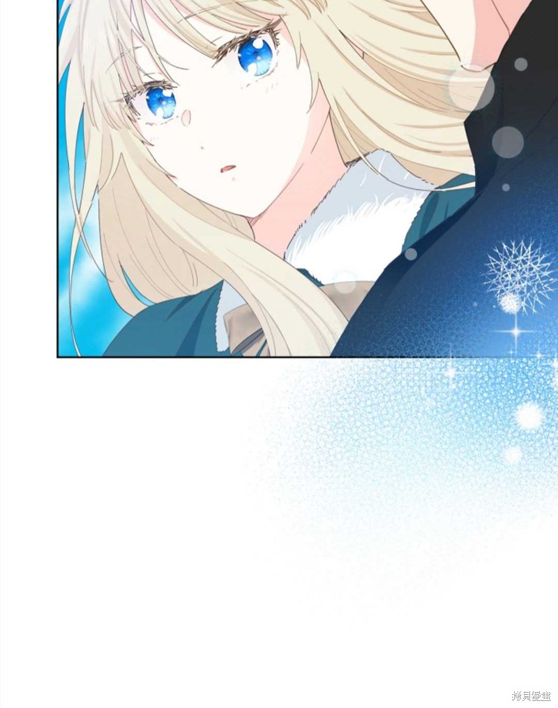 没有健康 第32话 第33页