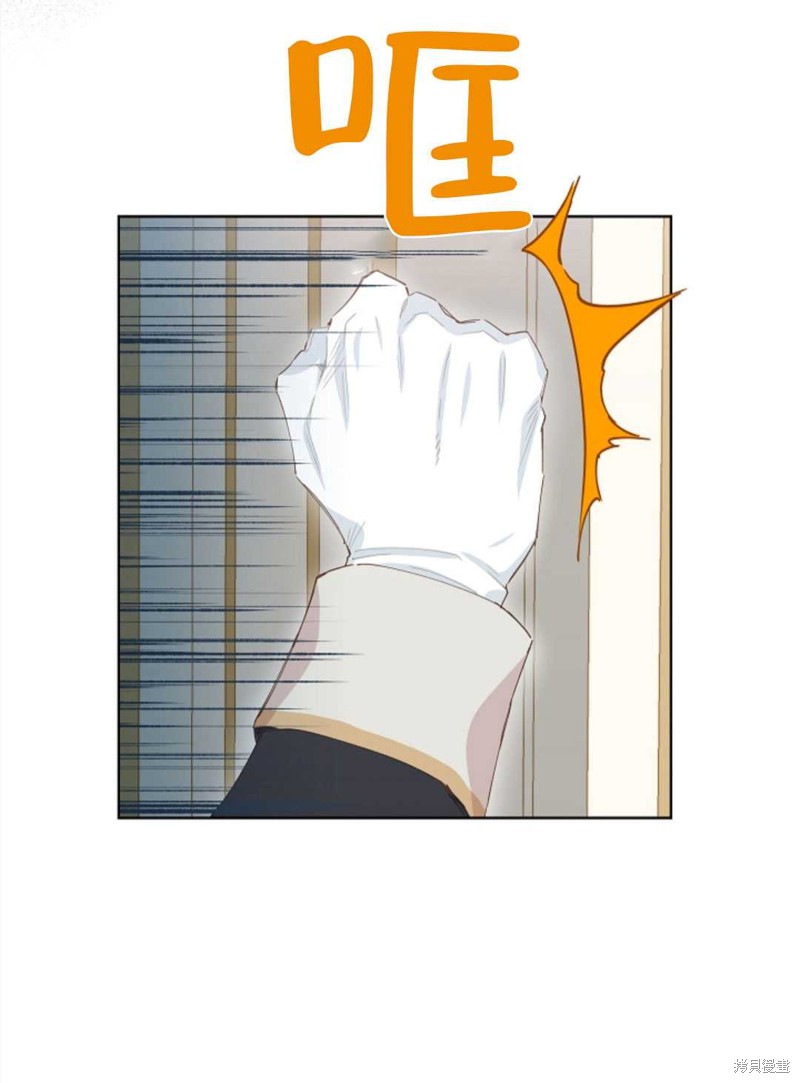 没有健康 第32话 第41页